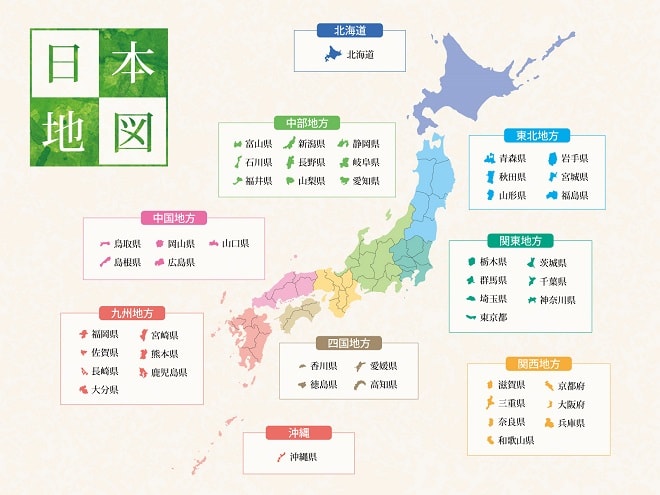 くもんの日本地図パズルで楽しく都道府県や地方を学んでます ベビー