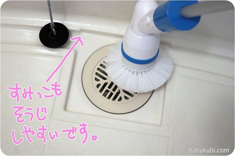 電動浴室掃除ブラシ
