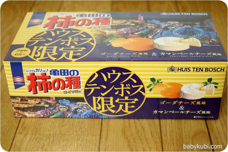 亀田の柿の種ピーナッツ入りミックスBOX
